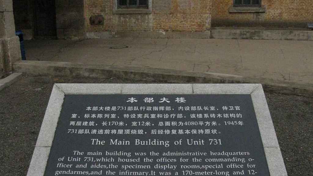 Placa que conmemora el lugar del edificio principal del campo de Harbin.
